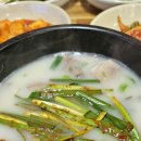 밀양계성국밥 이미지