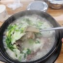 화천돼지곱창 | 화천 점심 맛집 통 큰 밥상 밥이 무한리필
