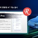 오토프로 이미지