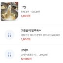 은용골농장가든 이미지