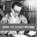 뜰이야기2