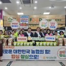 가락종합미곡처리장 이미지