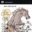 만화부동산