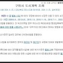 영1호태양광발전소 이미지