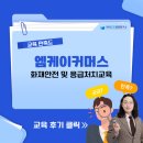 엠케이커머스 이미지
