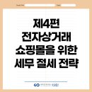 세무회계파트너다인 이미지