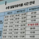 (주)정원스포츠 (더바디짐) | [성남종합스포츠센터] 성남에 위치한 50m 수영장 주말 자유수영 일일입장 후기(휴관일, 이용 방법 등)