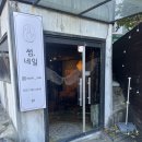 썸네일 | 남양주 마석 네일아트 | 썸네일 내 돈 내산 솔직 후기