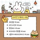 수제간식 만들기 이미지