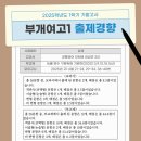 부개여자고등학교 네이버블로그