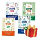 시그마북스