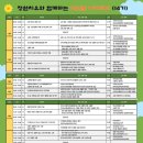 한국산림창업교육센터 이미지