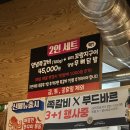 인생극장통영무전점
