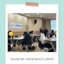 [심화과정] 심리 명리학 | [청소년을 위한 수용전념치료(ACT) 심화과정 후기] - 심리상담소 휴양지 - 연수구청소년상담복지센터