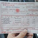 제일자동차부분정비 이미지