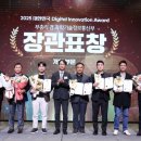 와이즈이노베이션
