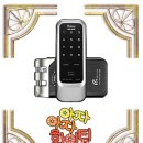 특수열쇠 - 부평구 장제로 374 | 특수열쇠