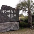 표선리-29 이미지