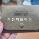 쉐어브릭