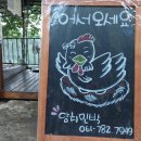 피아골민박 이미지