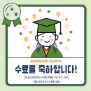 범서요양보호사교육원