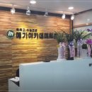 메가아카데미학원 - 강서구 강서로 308 | 메가아카데미학원
