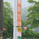 감골주유소 이미지