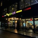 석림빌딩 이미지