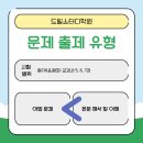 휘경중학교 이미지