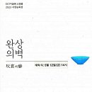 군산대학교박물관 이미지