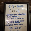 쟈스민여관 | [경복궁/서촌 맛집] 흑백요리사 철가방 중식당 도량에서 인생 동파육!