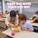 아름다움을 엮는 라탄 공예 | 출강 수업 후기 부산진구 청소년 라탄공예 진로체험 바구니 만들기 클래스