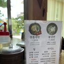 천면옥