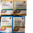 북샘출판사
