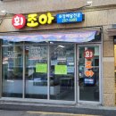 수원-1335 이미지