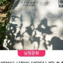 초촌리 고분군 이미지