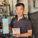 해동카센타 이미지