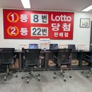 공원로또복권 이미지