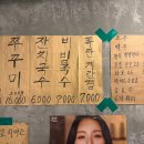 황소잔치국수 | [서울/명동] 신세계 백화점 본점 근처 소막창과 사이드 맛집 " 다동 황소막창 "