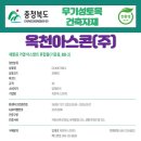 신양환경(주) 이미지