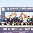 (주)하이환경 이미지