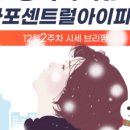 마포명품공인중개사사무소 이미지