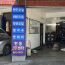 현동카써비스 이미지