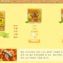 럭스하니