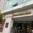 딘딘향당산역점 이미지