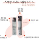 건강한시너지