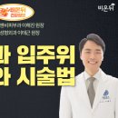 연세A&B피부과 이미지