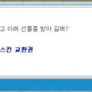 레벨업플러스 네이버블로그