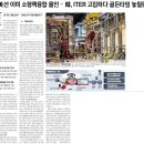 2025년 6월 23일 운세 및 세상 소식 이미지