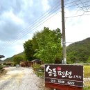 송동민박 이미지